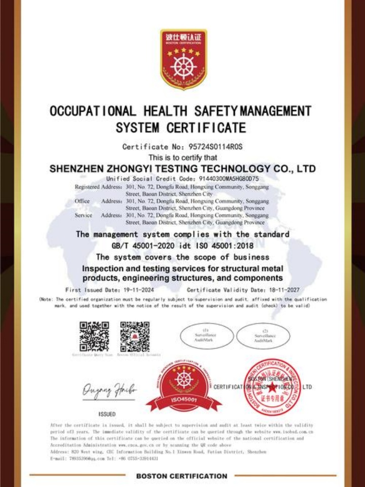 常德西湖假日酒店管理有限公司